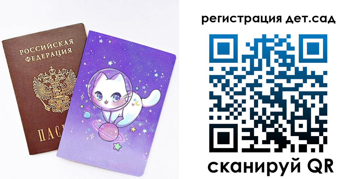 прописка регистрация в Керчи