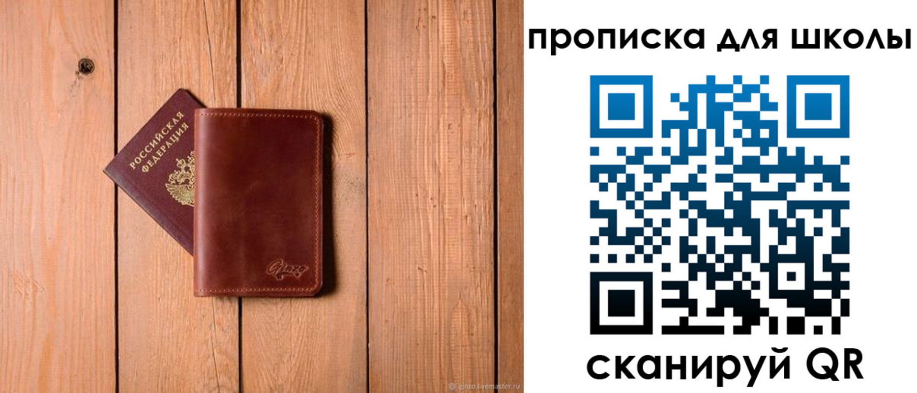 временная регистрация купить в Керчи